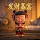 瓦力制作